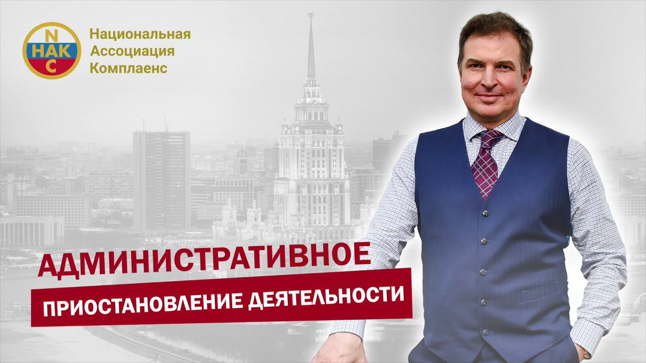 Административная ответственность Срок привлечения к административной ответственности