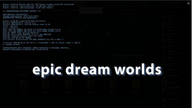 Задание "Курсант Фантом" Battlefield 4 смотреть онлайн