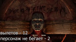 Silent Hill: Homecoming.   Баги и вылеты. разрыв пукана.