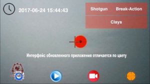 Видеоинструкция к камере ShotKam, Шаг 2