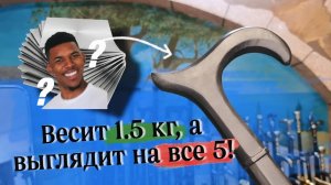 Брутальная, но легкая| Кузнец