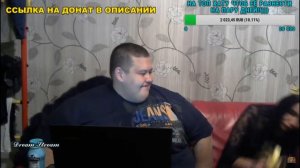 Что за Маша на стриме у Гриши Полное тв?