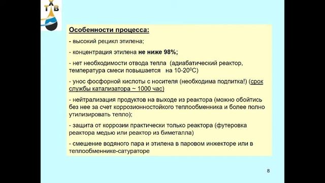 НХС лекция 15 смотреть онлайн