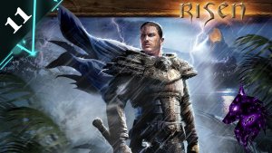 !Risen! ► прохождение игры ► #11