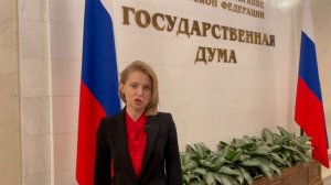 Наталья Поклонская сняла свою кандидатуру с праймериз "Единой России"