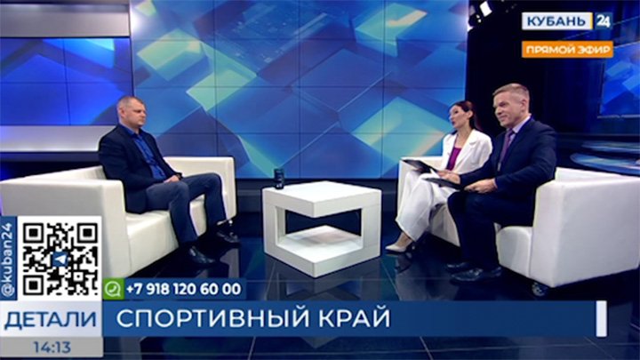 Максим Веретельник: благодаря нацпроектам спорт входит во все сферы жизнедеятельности 15.02.23