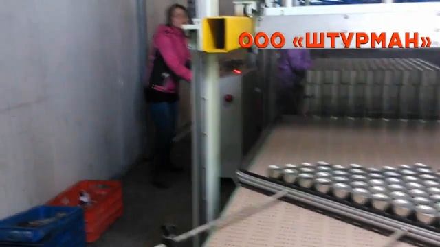 Автоматический разгрузчик + нанесение этикетки банок смотреть онлайн