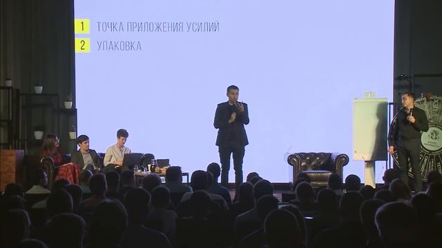 БМ Рекорд (часть 1) Бизнес-Молодость 24-часовой марафон