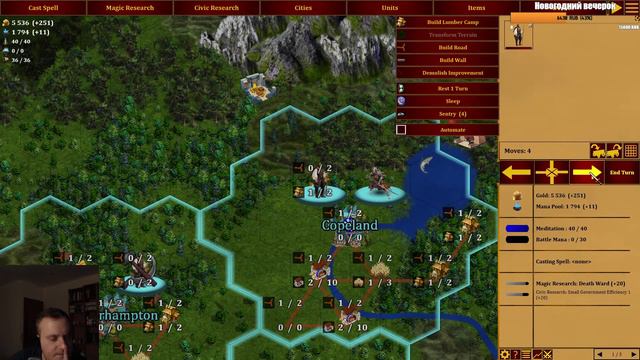 Deity Empires с UncleRorik'ом смотреть онлайн