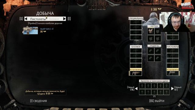 КОНТЕЙНЕР 77 - Necromunda Hired Gun#13 смотреть онлайн