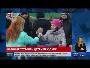 Экскурсия в парк «Патриот» для детей из интернатов Дона