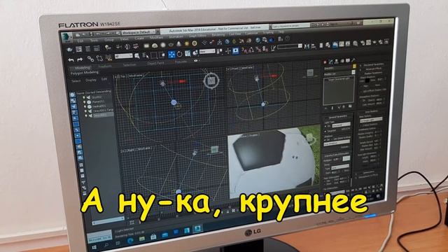 Правила создания фотореалистичного 3d изображения смотреть онлайн
