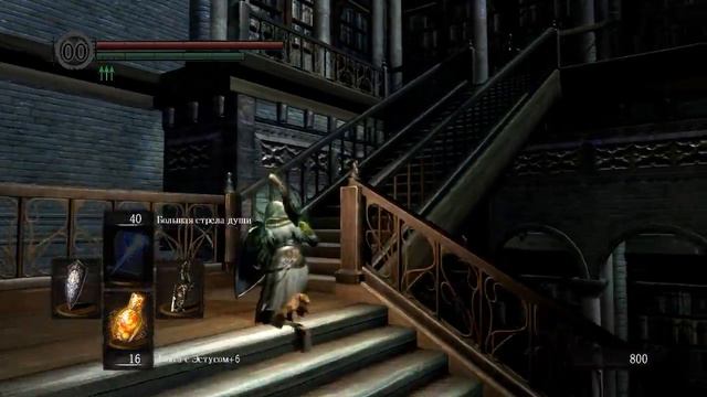 Прохождение Dark Souls: Prepare to Die Edition: Special [Битва с Логаном Большая Шляпа] смотреть онлайн