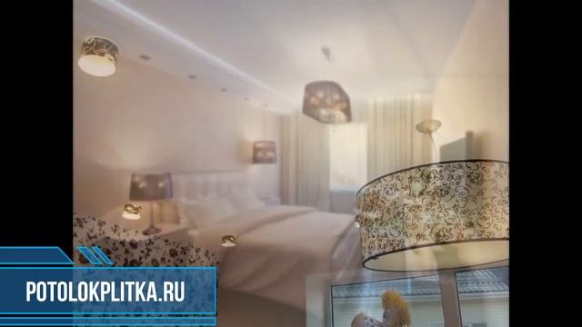 Установка сатиновых натяжных потолков в спальне смотреть онлайн