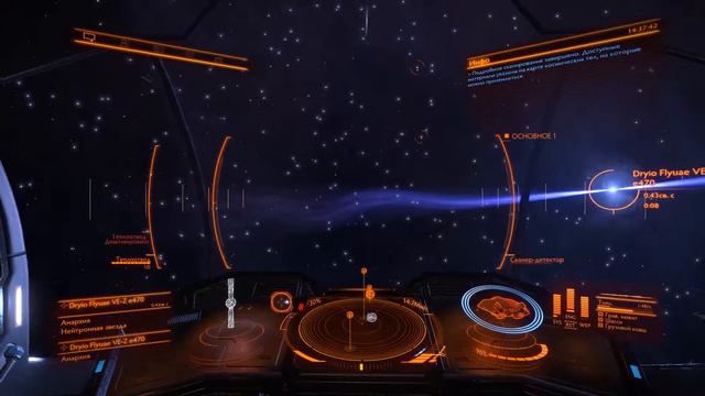 Elite Dangerous #28 Система Colonia я прилетел в новый мир смотреть онлайн