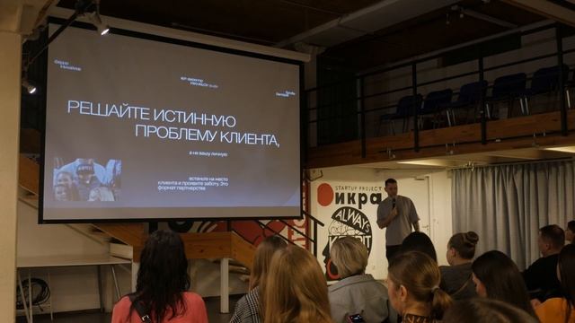 Дизайнер и бизнес: как при развитии не потерять в качестве. И себя