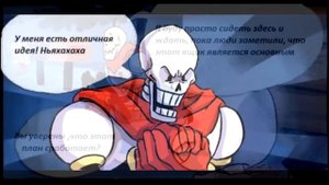 ЧАРИСК ПРОДОЛЖЕНИЕ ЛЮБВИ | ЧАРА ОТДАЛАСЬ ФРИСК | КОМИКС МИКС | COMICS MIX | ФРИСК И ЧАРА | UNDERTAL