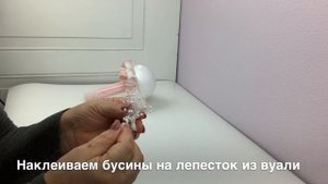 Как сделать необыкновенно красивый букет невесты своими руками./DIY Wedding bouquet .Very beautiful