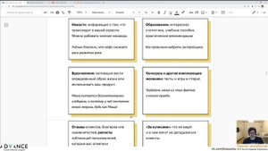 Базовый курс по SMM. Часть 1