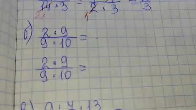 математика 5 класс номер 5 358 смотреть онлайн