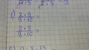 математика 5 класс номер 5 358