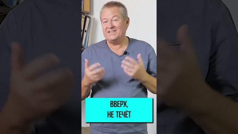 Что такое ВАРИКОЗ на самом деле? #shorts