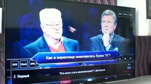 Kartina.TV на LG Smart TV