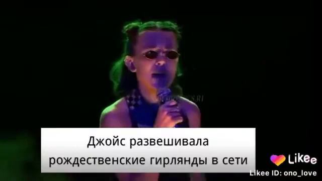 Милли Бобби БраунLets go back to Indiana