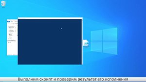 Изучаем API Renga. Открываем проект с помощью скрипта и сохраняем его под другим именем.
