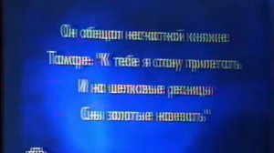 Своя игра. Кедрова - Эдигер - Буйков (29.09.2002)
