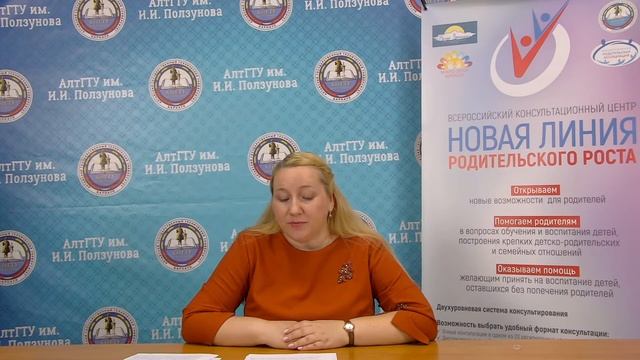 Традиционные семейные ценности