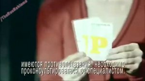 Реклама Фосфалюгель