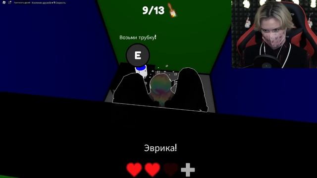 ДОШЛИ ДО КОНЦА! НАЙДИ ЦВЕТ ИЛИ УМРИ! смотреть онлайн