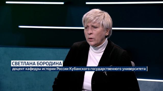 ЛЮДИ В ТЕМЕ БОРОДИНА