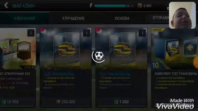 Пак опенинг 10 Много илит