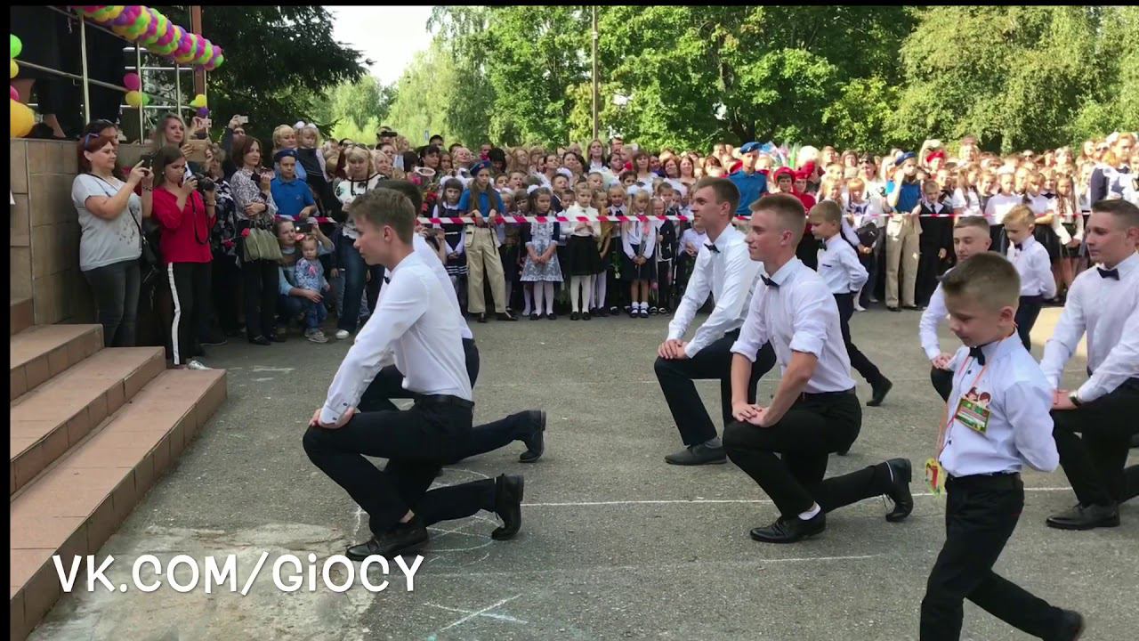 День знаний - 2018: танец выпускников