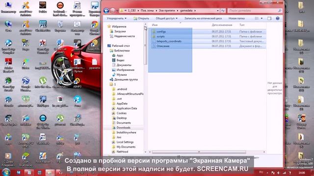 как установить мод повелитель зоны на сталкер зов припяти,тень черноболя ,чистого небая смотреть онлайн