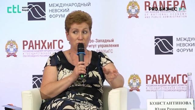 Хищение все равно осуществляется в рамках предпринимательской деятельности. Константинова Юлия