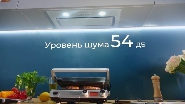 Видеообзор на кухонную вытяжку MAUNFELD TRAPEZE 601GG смотреть онлайн