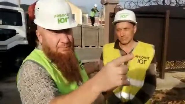 Арболит Блок в Севастополе, Арболит Блок в Семфиропале