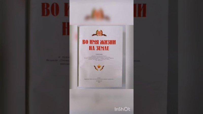 Книжные новинки к 75-летию Великой Победы