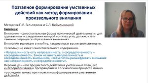 «Игры и упражнения для профилактики и коррекции трудностей письма. Нейропсихологический подход.»