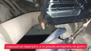Как выкрутить закисший саморез или шуруп в машине. how to unscrew a sour self-tapping screw