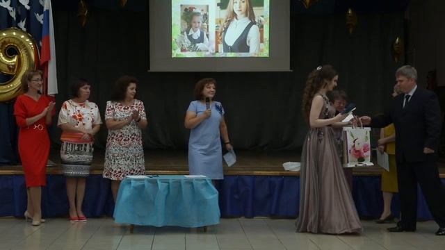 Выпускной 11 класс (2019)