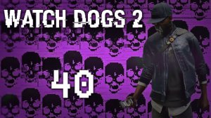 Watch Dogs 2 - Прохождение игры на русском [#40] Сюжет | PC (2016 г.)