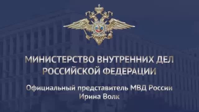 Официальная информация