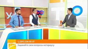 Вопрос эксперту: разбираемся вместе с нотариусом, как оформить договор мены жилья