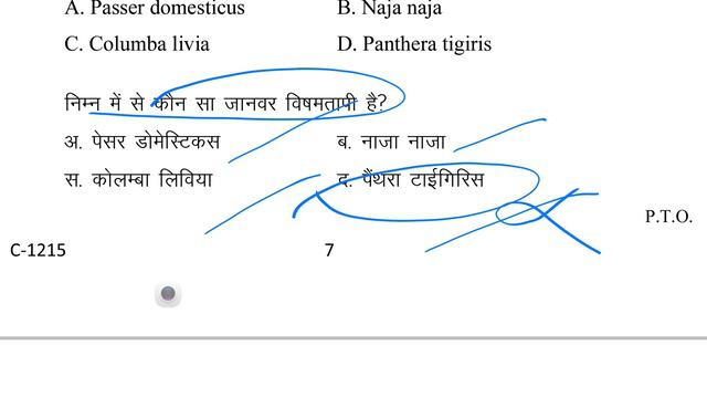 SOLVED PAPER PART 01 ENVIRONMENT STUDIES FES 10 (A) FOR BA STUDENT UTTRAKHAND OPEN UNIVERSITY смотреть онлайн