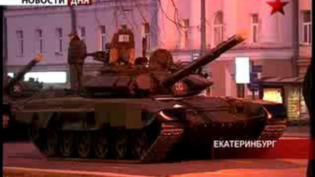 Парад