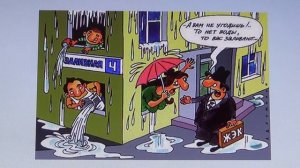 Что делать если вас залили. Последовательность действий при заливе.